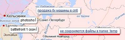 Нажмите на изображение для увеличения
Название: 1316856365733.jpg
Просмотров: 188
Размер:	32.4 Кб
ID:	28425