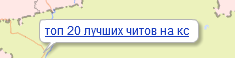Название: 1316856732940.png
Просмотров: 1685

Размер: 3.3 Кб