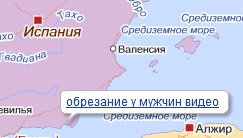 Название: обрезание.jpg
Просмотров: 197

Размер: 15.6 Кб