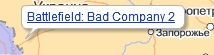 Название: батла.jpg
Просмотров: 162

Размер: 7.3 Кб