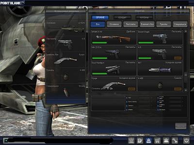 Нажмите на изображение для увеличения
Название: PointBlank_20110926_200815.jpg
Просмотров: 79
Размер:	509.3 Кб
ID:	28601