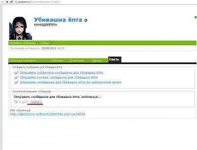 Нажмите на изображение для увеличения
Название: c3.jpg
Просмотров: 153
Размер:	141.0 Кб
ID:	28675
