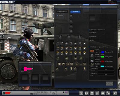 Нажмите на изображение для увеличения
Название: PointBlank_20110927_165312.jpg
Просмотров: 154
Размер:	171.0 Кб
ID:	28737