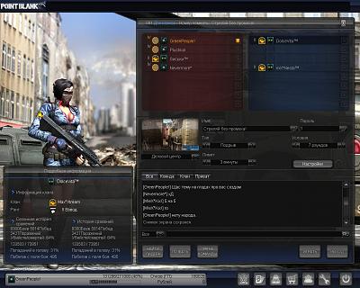 Нажмите на изображение для увеличения
Название: PointBlank_20110929_163106.jpg
Просмотров: 230
Размер:	386.9 Кб
ID:	28813