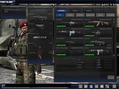 Нажмите на изображение для увеличения
Название: PointBlank_20110930_155648.jpg
Просмотров: 272
Размер:	164.9 Кб
ID:	28855