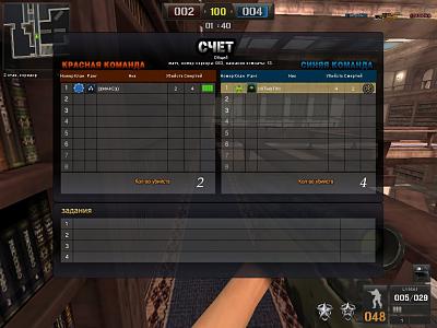 Нажмите на изображение для увеличения
Название: PointBlank_20111001_015122.jpg
Просмотров: 410
Размер:	215.2 Кб
ID:	28913
