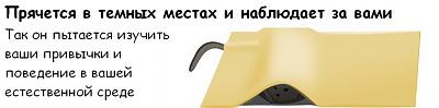 Нажмите на изображение для увеличения
Название: cat_07.jpg
Просмотров: 222
Размер:	19.9 Кб
ID:	2896