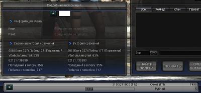 Нажмите на изображение для увеличения
Название: PointBlank_20111002_220501(own).jpg
Просмотров: 280
Размер:	95.4 Кб
ID:	29096