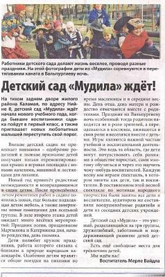 Нажмите на изображение для увеличения
Название: 1317667140127.jpg
Просмотров: 241
Размер:	119.7 Кб
ID:	29201