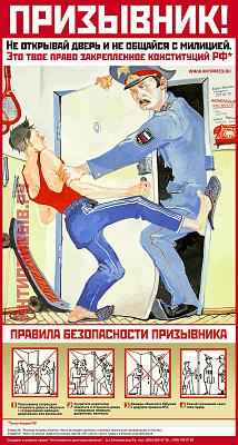 Нажмите на изображение для увеличения
Название: 1317667620249.jpg
Просмотров: 410
Размер:	272.7 Кб
ID:	29202