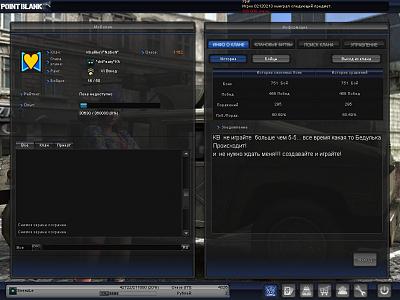 Нажмите на изображение для увеличения
Название: PointBlank_20111005_211008.jpg
Просмотров: 187
Размер:	193.9 Кб
ID:	29379