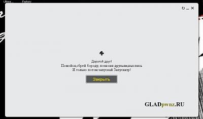 Нажмите на изображение для увеличения
Название: 8.jpg
Просмотров: 357
Размер:	53.9 Кб
ID:	2947