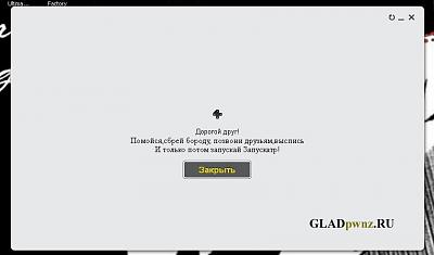 Нажмите на изображение для увеличения
Название: 8.jpg
Просмотров: 351
Размер:	53.9 Кб
ID:	2947