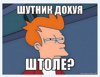 Нажмите на изображение для увеличения
Название: 1305672912-clip-47kb.jpg
Просмотров: 110
Размер:	46.5 Кб
ID:	29549