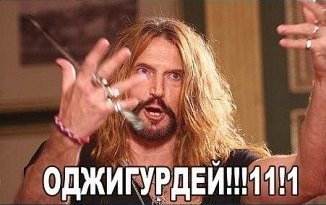 Название: 0b15667d3de700874b5ca008a08de2bf.jpeg
Просмотров: 292

Размер: 21.8 Кб