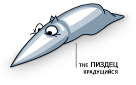 Название: pizdec1.jpg
Просмотров: 1358

Размер: 12.1 Кб