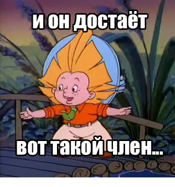 Название: 1318182416747.jpg
Просмотров: 282

Размер: 78.7 Кб