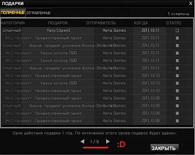 Нажмите на изображение для увеличения
Название: Screenshot_2011y-10m-11d-23h-54m-33s-0989.jpg
Просмотров: 180
Размер:	56.5 Кб
ID:	29659