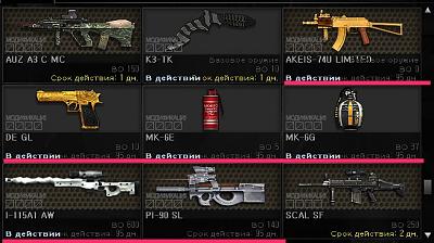 Нажмите на изображение для увеличения
Название: Screenshot_2011y-10m-11d-23h-54m-48s-0209.jpg
Просмотров: 169
Размер:	175.5 Кб
ID:	29660