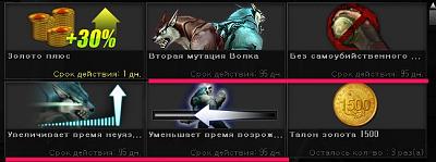 Нажмите на изображение для увеличения
Название: Screenshot_2011y-10m-11d-23h-55m-01s-0731.jpg
Просмотров: 186
Размер:	103.7 Кб
ID:	29662