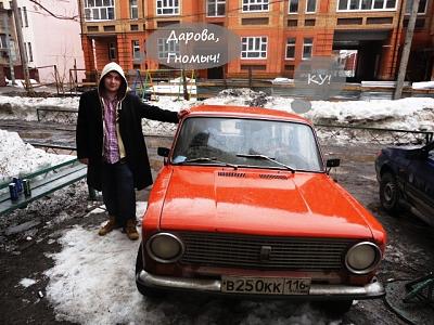 Нажмите на изображение для увеличения
Название: шестерка.jpg
Просмотров: 209
Размер:	248.3 Кб
ID:	29726