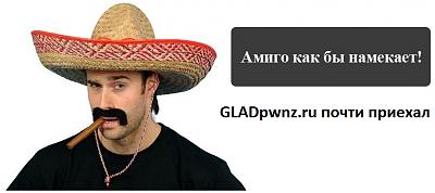 Нажмите на изображение для увеличения
Название: Безымян2ный.jpg
Просмотров: 248
Размер:	20.2 Кб
ID:	29763