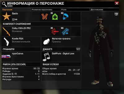 Нажмите на изображение для увеличения
Название: ScreenShot00069.jpg
Просмотров: 229
Размер:	16.6 Кб
ID:	29821