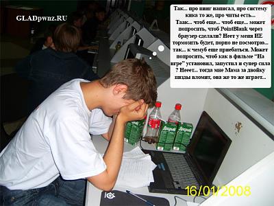 Нажмите на изображение для увеличения
Название: Untitled-3.jpg
Просмотров: 225
Размер:	172.8 Кб
ID:	2993