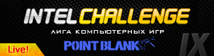 Название: 10669_10632_intel_challenge_IX_LIVE.jpg
Просмотров: 1476

Размер: 26.7 Кб