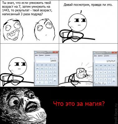 Нажмите на изображение для увеличения
Название: image_331.jpg
Просмотров: 345
Размер:	96.7 Кб
ID:	30108