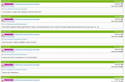 Нажмите на изображение для увеличения
Название: Снимок.jpg
Просмотров: 258
Размер:	20.6 Кб
ID:	30165