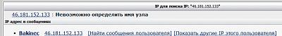 Нажмите на изображение для увеличения
Название: Снимок5.jpg
Просмотров: 112
Размер:	10.6 Кб
ID:	30221