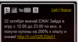 Нажмите на изображение для увеличения
Название: 2011-10-22_082113.jpg
Просмотров: 149
Размер:	8.9 Кб
ID:	30726