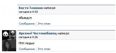 Нажмите на изображение для увеличения
Название: post3.jpg
Просмотров: 388
Размер:	53.8 Кб
ID:	3089