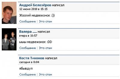 Нажмите на изображение для увеличения
Название: post4.jpg
Просмотров: 401
Размер:	74.6 Кб
ID:	3091