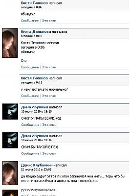 Нажмите на изображение для увеличения
Название: post5.jpg
Просмотров: 394
Размер:	80.2 Кб
ID:	3094