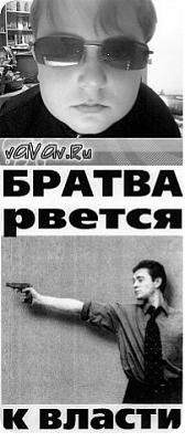 Нажмите на изображение для увеличения
Название: Nikita280998_2.jpg
Просмотров: 352
Размер:	25.9 Кб
ID:	3095