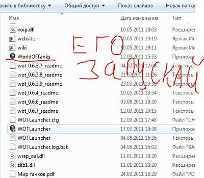 Нажмите на изображение для увеличения
Название: 235.JPG
Просмотров: 154
Размер:	53.5 Кб
ID:	30963