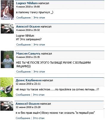 Нажмите на изображение для увеличения
Название: post6.jpg
Просмотров: 378
Размер:	81.3 Кб
ID:	3108