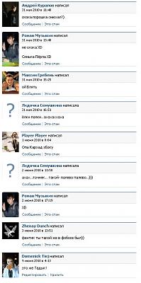 Нажмите на изображение для увеличения
Название: post9.jpg
Просмотров: 546
Размер:	100.8 Кб
ID:	3119