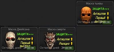 Нажмите на изображение для увеличения
Название: PointBlank_20111029_015526.jpg
Просмотров: 120
Размер:	80.9 Кб
ID:	31201