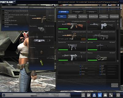 Нажмите на изображение для увеличения
Название: ор1.jpg
Просмотров: 98
Размер:	374.7 Кб
ID:	31415