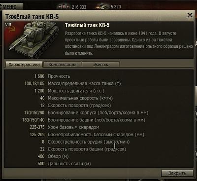 Нажмите на изображение для увеличения
Название: shot_036.jpg
Просмотров: 211
Размер:	87.1 Кб
ID:	31460