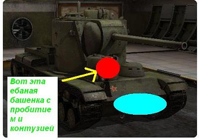 Нажмите на изображение для увеличения
Название: КВ-5.jpg
Просмотров: 276
Размер:	39.0 Кб
ID:	31465