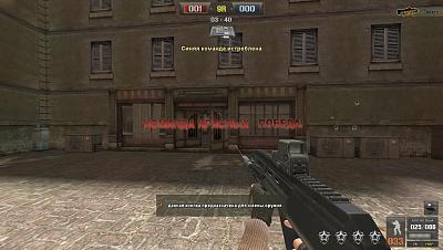 Нажмите на изображение для увеличения
Название: pointblank 2011-10-31 00-49-32-38.jpg
Просмотров: 130
Размер:	137.1 Кб
ID:	31619
