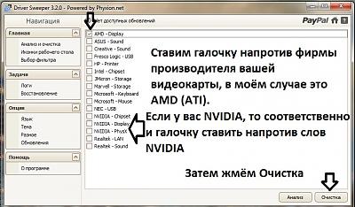 Нажмите на изображение для увеличения
Название: свипер.jpg
Просмотров: 426
Размер:	138.9 Кб
ID:	31815