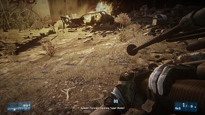 Нажмите на изображение для увеличения
Название: bf3 2011-10-27 19-55-26-02.jpg
Просмотров: 253
Размер:	202.7 Кб
ID:	31851