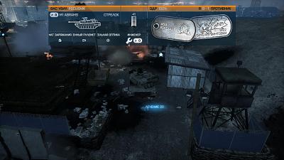 Нажмите на изображение для увеличения
Название: bf3 2011-11-03 20-51-31-82.jpg
Просмотров: 254
Размер:	148.7 Кб
ID:	31880