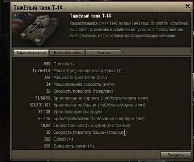 Нажмите на изображение для увеличения
Название: shot_044.jpg
Просмотров: 348
Размер:	82.0 Кб
ID:	31902