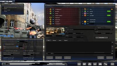 Нажмите на изображение для увеличения
Название: pointblank 2011-11-04 21-06-12-27.jpg
Просмотров: 501
Размер:	244.5 Кб
ID:	31910